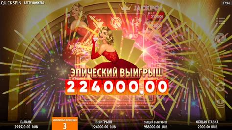 заносы в казино на несколько миллионов рублей
